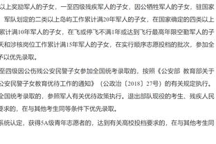 大号两双！古德温23中7拿到23分17板4断 得分生涯新高